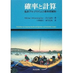 Japanese Translation