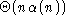 tex2html_wrap_inline784